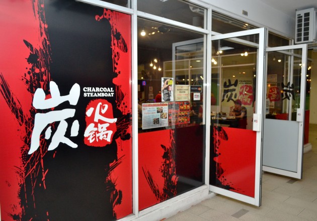 The Charcoal Steamboat Restaurant.