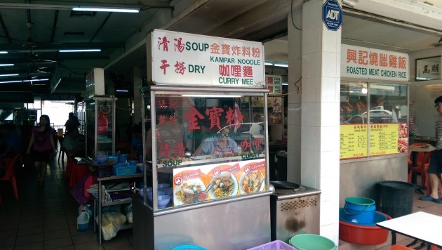 The Kampar Noodles stall is located at the shop’s entrance.