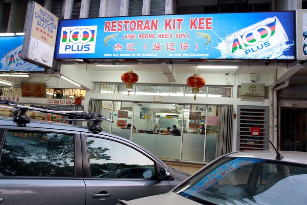 Restoran Kit Kee located at SS14, Subang Jaya. 